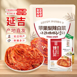 金刚山辣白菜韩国泡菜组合实惠装韩式泡菜腌制蔬菜下饭菜地道朝鲜族风味 苹果梨辣白菜400g*3袋+1袋155g免切辣白菜