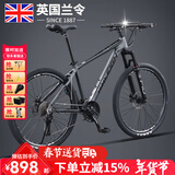 兰令MT300山地自行车成年人变速油碟刹减震前叉越野骑行代步赛车 消光灰【铝合金+油刹+可锁前叉】 26英寸【160-175cm】 27速-标准版