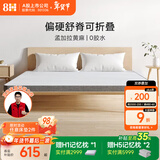 8H 可折叠黄麻床垫双人薄款MC 青春健康护脊3D乳胶床垫 朴雅灰 1.8米*2米（可折叠）