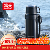 富光保温壶304不锈钢大容量保温暖水瓶车载真空户外旅行壶便携2000ML