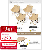 原始人（The Primitive）户外折叠椅露营椅子躺椅便携折叠月亮椅小凳子折叠凳钓鱼凳 【一桌四椅】经典款卡其*4+120木色蛋卷桌