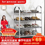 溢彩年华不锈钢鞋架加厚简易鞋架子多层家用经济型宿舍门口鞋柜1107-SR