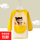 哪吒新款儿童画画罩衣宝宝绘画幼儿园长袖防水免洗画室围裙反穿衣 黄色哪吒#C款 140码(建议年龄6-8岁)