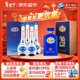 洋河 梦之蓝M3 45度 500ml 整箱装+梦之蓝JD20 52度500ml单瓶装