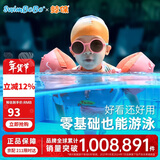 swimbobo儿童游泳臂圈 游泳装备2-6岁充气式浮力浮袖漂手臂圈浮圈1600粉色