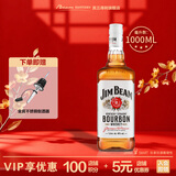 金宾（Jim Beam）白占边调和型1L波本美国肯塔基州 威士忌洋酒新老包随机发