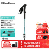 Black Diamond黑钻BD户外登山杖拐杖伸缩徒步杖手杖专业铝合金手杖男女款112552 现货可发【单根】112552S-溪蓝