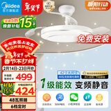 美的（Midea）吊扇灯一体风扇灯餐厅客厅卧室led隐形扇护眼48w灯具熟睡风包安装