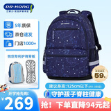 江博士（DR·KONG）小学生书包1-3年级护脊减负儿童背包男礼物大容量轻便双肩包减压