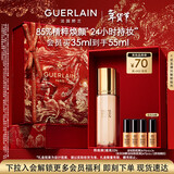 娇兰（Guerlain）宋威龙同款 金钻修颜粉底液0N(光泽透亮)35ml防晒遮瑕情人节礼物