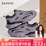 达芙妮官方 老爹鞋女2026新款休闲增高鞋子女春夏厚底百搭ins潮运动女鞋 香芋紫【主图款新品推荐】 38