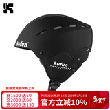 酷峰 专业滑雪头盔雪镜男成人女单板装备雪盔护具保暖滑雪帽儿童套装 炫酷黑 L码（59-61CM）