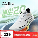 鸿星尔克（ERKE）跑步鞋男竞速训练回弹缓震慢跑鞋软底运动鞋【绝尘2.0】