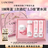 兰蔻粉水200ml+粉水霜50ml保湿滋润爽肤水面霜礼盒生日新年礼物送女生