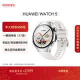 HUAWEI WATCH 5 42mm基础款不锈钢表壳金星白素皮复合表带X-TAP智感窗eSIM通信手表华为智能手表watch5