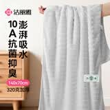 洁丽雅（Grace）浴巾10A抗菌灰男士洗澡专用吸水速干不易掉毛女生加大加厚