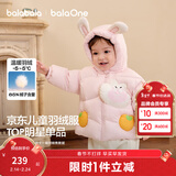 巴拉巴拉童装儿童羽绒服男女童外套冬装2025新款婴儿衣服保暖加厚泡芙羽绒 粉色萌兔60334-白鸭绒 110 （充绒量96g 适合3-5岁）