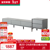 全友家居 电视柜现代简约岩板电视柜落地客厅家具储物收纳柜子