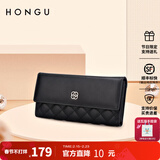 红谷女包女士钱包 女长款清新淑女菱格牛皮女钱包长款情人节礼物 漆黑