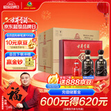 古井贡酒 年份原浆古5 浓香型白酒 50度 500ml*2瓶*4套 礼盒整箱