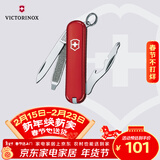 维氏瑞士军刀司号员9项多功能水果刀刀折叠刀红色0.6163