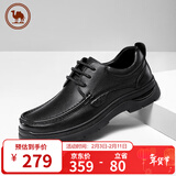 骆驼牌 皮鞋男士商务休闲爸爸牛皮鞋软底舒适通勤 P15A211018黑色42