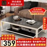 凡社茶几客厅 办公室家用沙发茶桌子 钢化玻璃茶几小户型现代简约茶机