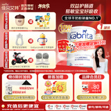 佳贝艾特（Kabrita）港版金装悦白婴幼儿原装进口羊奶粉2段800g6-12个月 OPO+DHA+A2