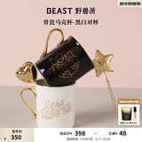 野兽派骨瓷黑白马克对杯茶漏礼盒 生日礼物结婚礼物 经典黑白对杯(含包装)