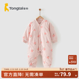 童泰婴儿秋冬衣服夹棉爬服0-1岁宝宝棉服连体衣哈衣 粉色苹果 80cm