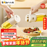 小熊（Bear）油壶调料罐玻璃调料瓶调味瓶酱油瓶 喷倒一体自动开合油罐550mlL