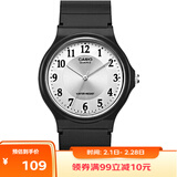 卡西欧（CASIO）小黑表男女表中性学生公务员考试中高考可用石英表MQ-24-7B3