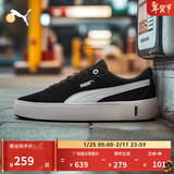 彪马（PUMA）官方女子经典复古胶底厚底增高休闲板鞋松糕鞋PLATFORM 373037 黑色-白-04 40