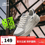 鸿星尔克男鞋运动板鞋男秋季拼接撞色简约潮流轻便软底百搭休闲鞋子男