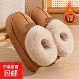 冬季2026年新款厚底雪地靴加绒加厚保暖棉鞋时尚百搭外穿棉拖2 6609棉鞋-黄色 38 -39适合37-38