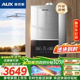 奥克斯（AUX）壁挂炉天然气供暖采暖热水两用燃气锅炉取暖地暖暖气片供暖 节能分段燃烧以旧换新L1PB24-MA-BB09