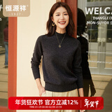 恒源祥圆领针织衫女纯羊毛衫秋冬纯色套头保暖简约内搭上衣打底女装毛衣 复古灰 S /160/84A