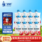 兰格格 草原酸奶 蒙式冰酪草莓味180g*12袋 冰淇淋产地乌兰察布源头直发