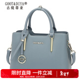 古缇蒂亚情人节礼物女士包包头层牛皮女包斜挎手提包大容量真皮通勤托特包 牛皮雾蓝色