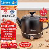 美的（Midea）煎药壶中药锅中药壶3L大容量熬药罐智能全自动陶瓷电砂家用养生壶一体免看管药膳煲煎药壶JYE3001