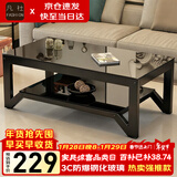凡社茶几客厅茶几简约茶桌茶台 办公室沙发茶几客厅家用 钢化玻璃茶几