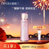 娥佩兰（OPERA）凝润保湿润肤乳100ml（乳液面霜 清爽滋润 补水精华 长效滋润）
