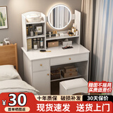 众淘梳妆台小户型化妆桌小型化妆台化妆桌卧室化妆梳妆台卧室 LED灯【两柜一抽+凳子】暖白色80cm