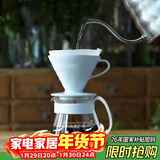 HARIO原装进口V60手冲套装有田烧陶瓷滤杯咖啡壶手冲咖啡套装02号