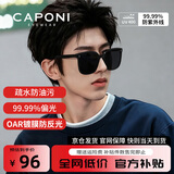 CAPONI尼龙偏光GM墨镜男女太阳眼镜防紫外线开车大脸眼睛明星配近视度数 A款-0度（升级偏光版，更高清）