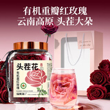 福东海特优头茬有机墨红玫瑰100克礼盒 【无熏染】冻干重瓣玫瑰花茶大朵