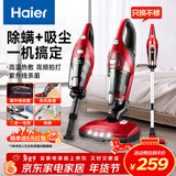 海尔（Haier）吸尘器一机三用多功能家用大吸力低噪音除螨吸尘机 ZC405S 红色