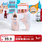 361°儿童运动鞋25冬男女童3-14岁皮面加绒保暖缓震棉鞋 粉31