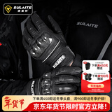 速莱特骑行摩托车碳纤维防摔手套哈雷复古机车四季骑行挡风保暖骑士男女 1103【冬季款】真皮/碳纤维/防水保暖 2XL