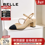 百丽（Belle）拼色通勤包头凉鞋女商场同通勤百搭单鞋A9A1DBH5 杏色 38 (240mm)